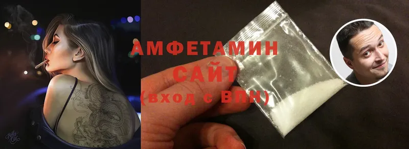 купить закладку  Абдулино  Amphetamine Premium 